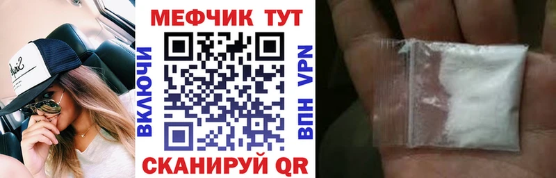 Купить наркоту Барыш Экстази  Меф мяу мяу  Гашиш  Кокаин 