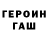 Метадон мёд Dimebag cool