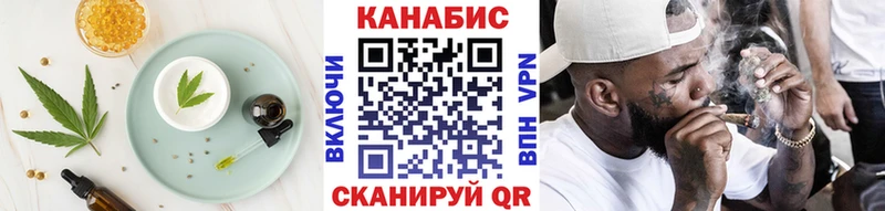 Еда ТГК конопля  дарк нет какой сайт  Барыш 