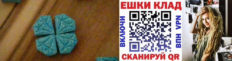 OMG зеркало  Барыш  ЭКСТАЗИ XTC 