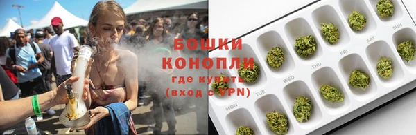 первитин Арсеньев