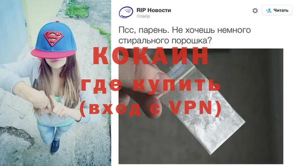 первитин Арсеньев