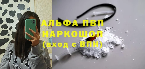mdpv Аркадак
