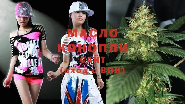 mdpv Аркадак