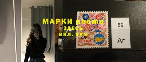 первитин Арсеньев