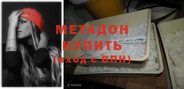 первитин Арсеньев