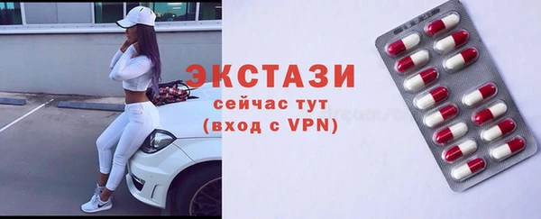 первитин Арсеньев