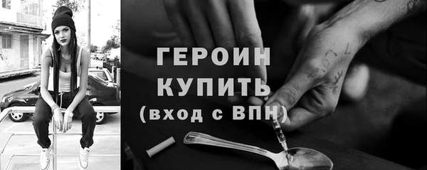 первитин Арсеньев