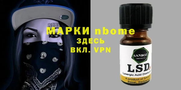 mdpv Аркадак