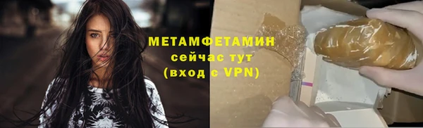 mdpv Аркадак