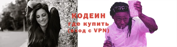 марки lsd Балахна