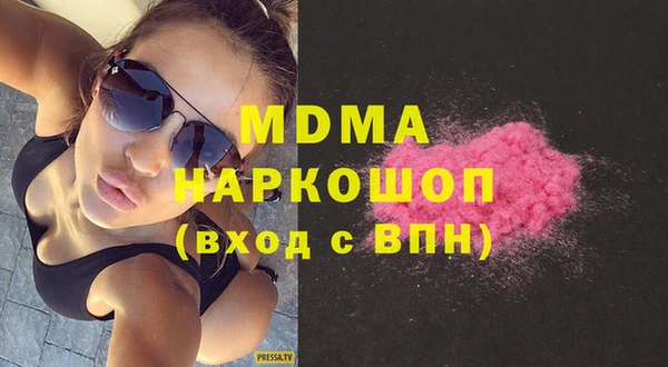 мдпв Армянск