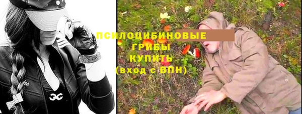 соль курить ск Балабаново