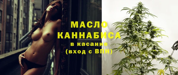 mdpv Аркадак
