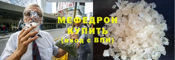 mdpv Аркадак