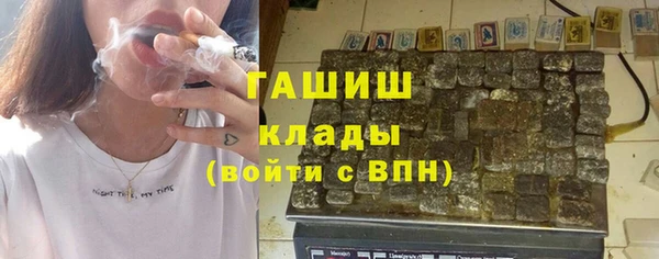 соль курить ск Балабаново