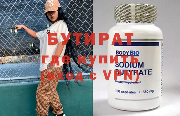 первитин Арсеньев