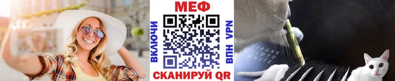 МЯУ-МЯУ кристаллы  hydra зеркало  Барыш 