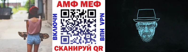 Первитин мет Барыш