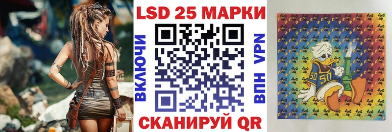 Марки 25I-NBOMe 1,5мг где можно купить Барыш