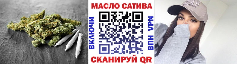 Дистиллят ТГК жижа  blacksprut как войти  Барыш 