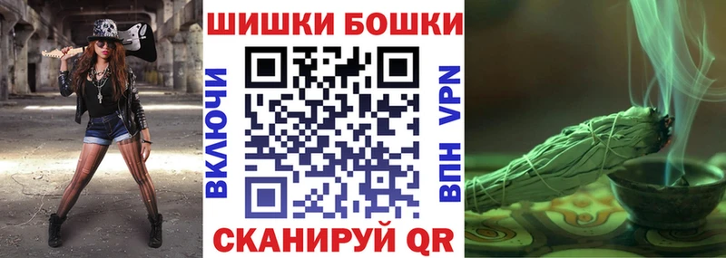 наркошоп  Барыш  Бошки марихуана конопля 